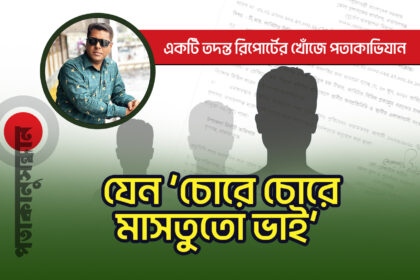 Lead News 28.7.2025 1