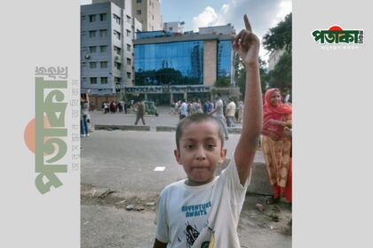 Child Jabir