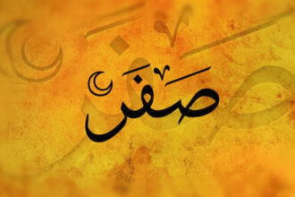 Islamic pic