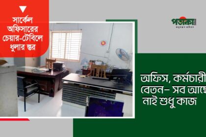 অফিস