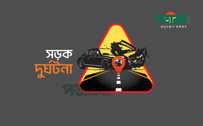 কক্সবাজারে দুজনের মৃত্যু