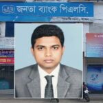 Janata Bank Manager 1