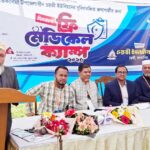 চট্টগ্রাম