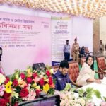 ফরিদপুর