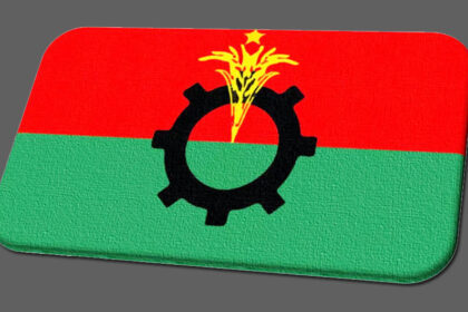 Rajshahi BNP