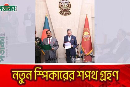 গণপ্রজাতন্ত্রী বাংলাদেশ সরকারের মন্ত্রী পদে দায়িত্বপালন করছিলেন বিএনপি নেতা মেজর অব. হাফিজ উদ্দিন আহমদ।