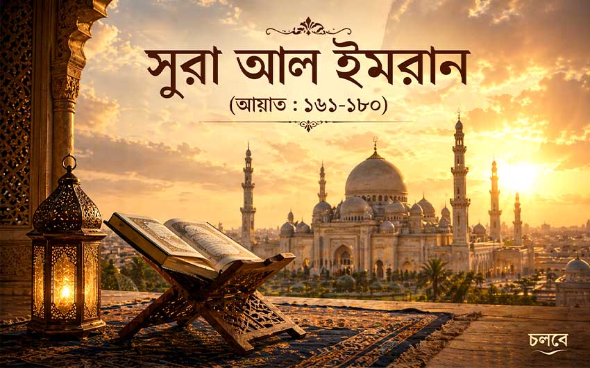 “নিশ্চয়ই আল্লাহ্ সর্ববিষয়ে সর্বশক্তিমান”