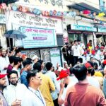 Feni Business Election