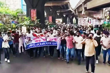 Chhatra League procession