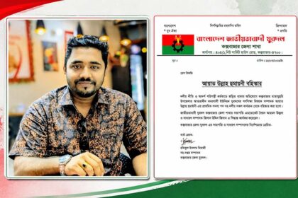অস্ত্রসহ ধরা খেয়ে যুবদল নেতা