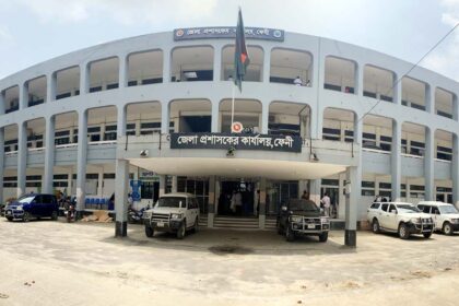 Feni DC