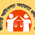 Legal Aid