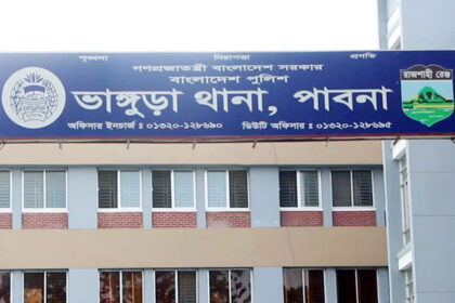 Bangura Tana