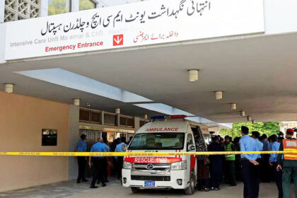 PIMS Hospital