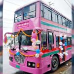 Women Bus Ctg