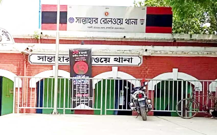 Santahar Railway