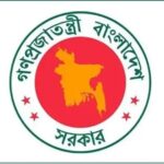 স্থানীয় সরকারের ক্রয় কার্যক্রমে স্থগিতাদেশ