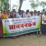 পূজার বোনাসে বৈষম্য